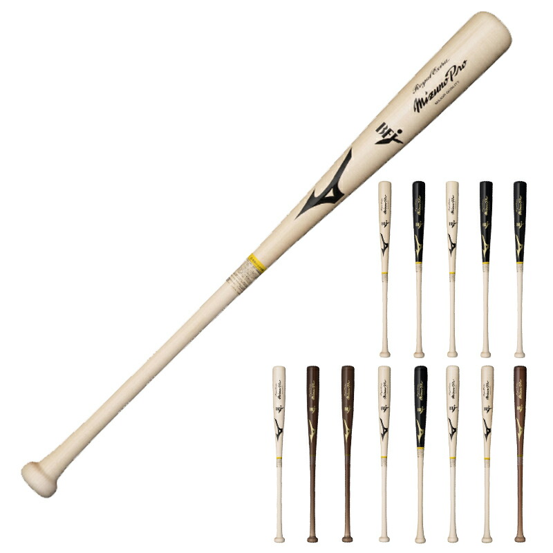 楽天市場】軟式用木製バット 83cm 84cm 久保田スラッガー 公式戦
