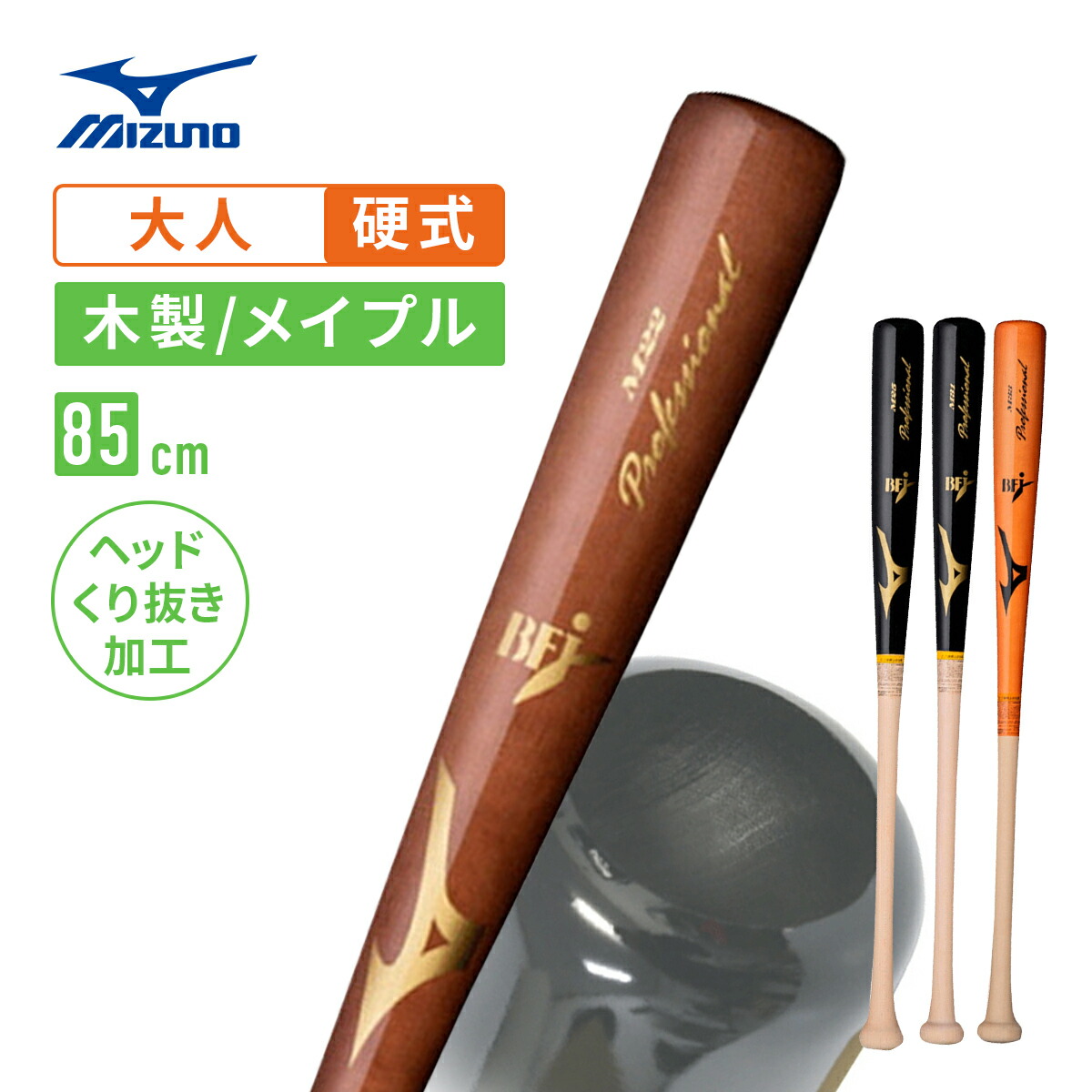 楽天市場】ハドラス バット用 最強のガラスコーティング hardolass-bat : 野球用品専門店 野球館
