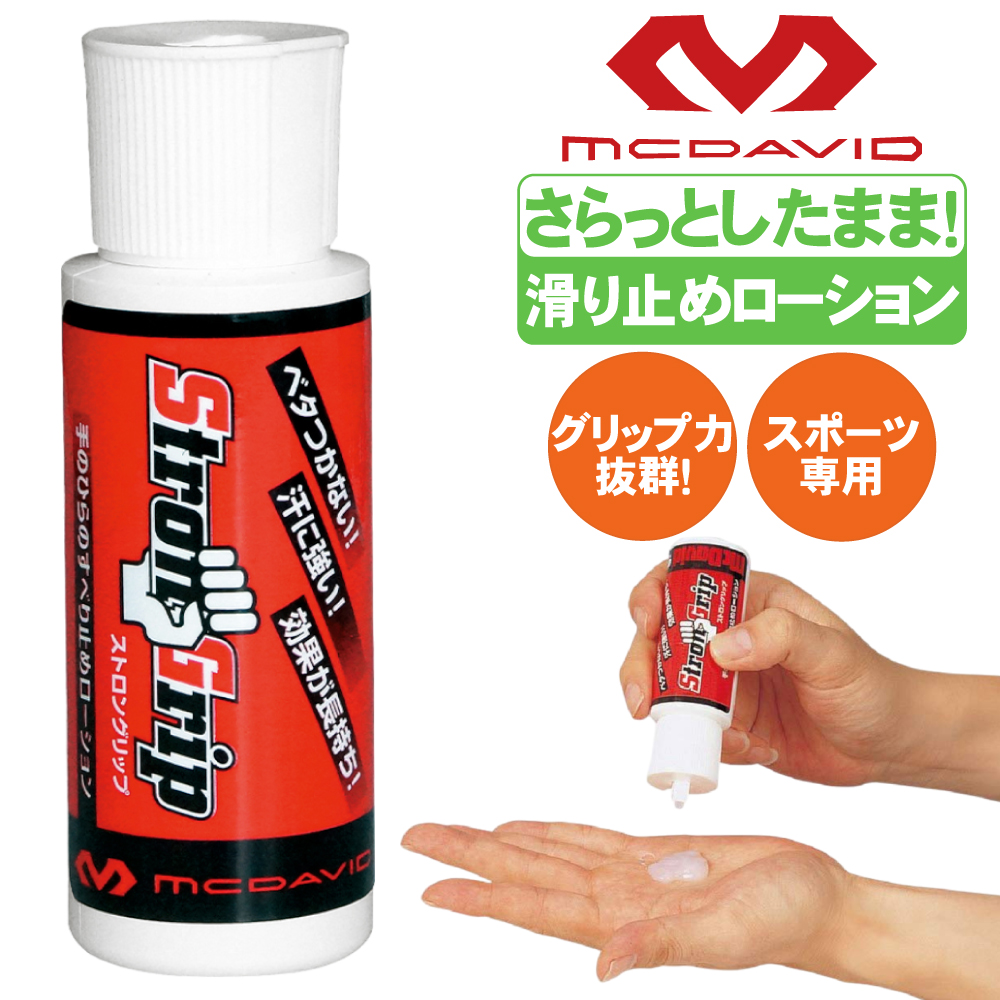 ミズノ　パインタール　松ヤニ ミズノ パインタール 松ヤニ ミズノ パインタール 松ヤニ 楽天市場