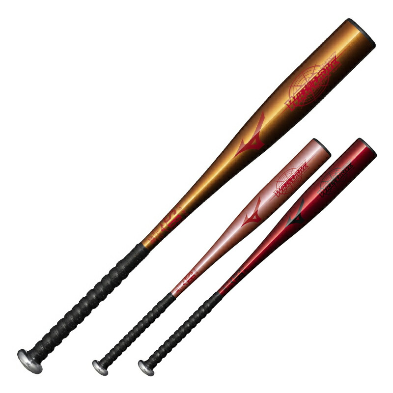 小学生軟式用ウォリアー トップ(FRP製／80cm／平均580g