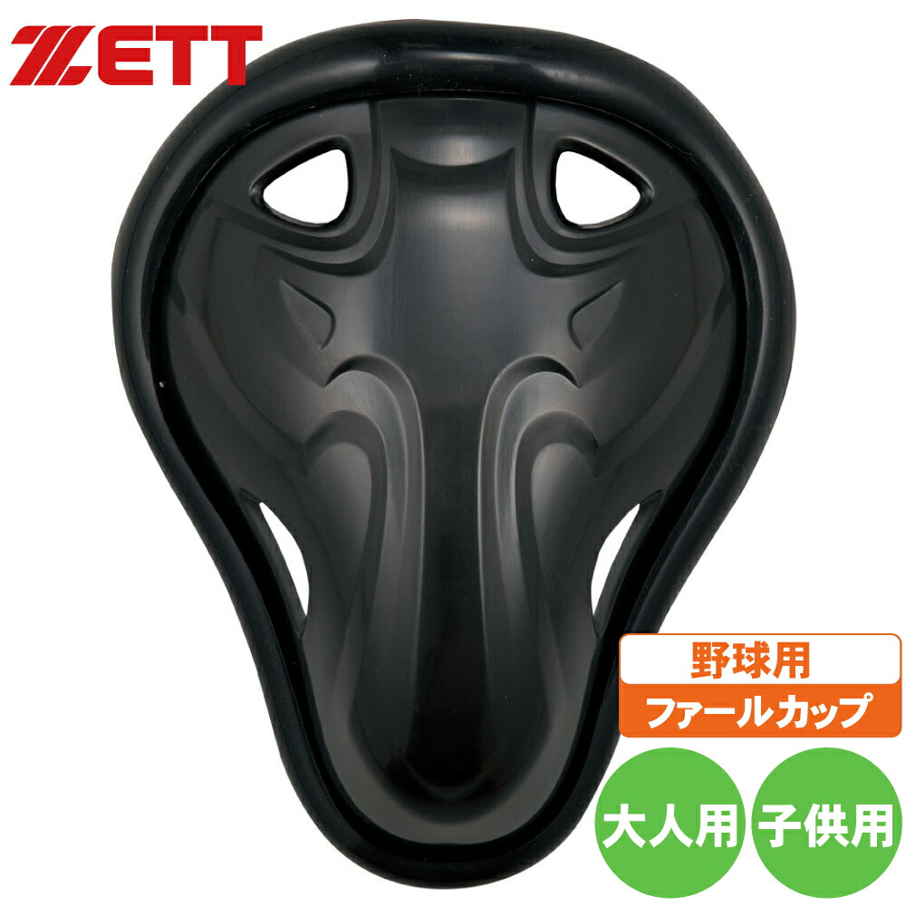 ボクシング ファールカップ １０個セット 61qzfgeBRSL._UF350,350_QL50_.jpg