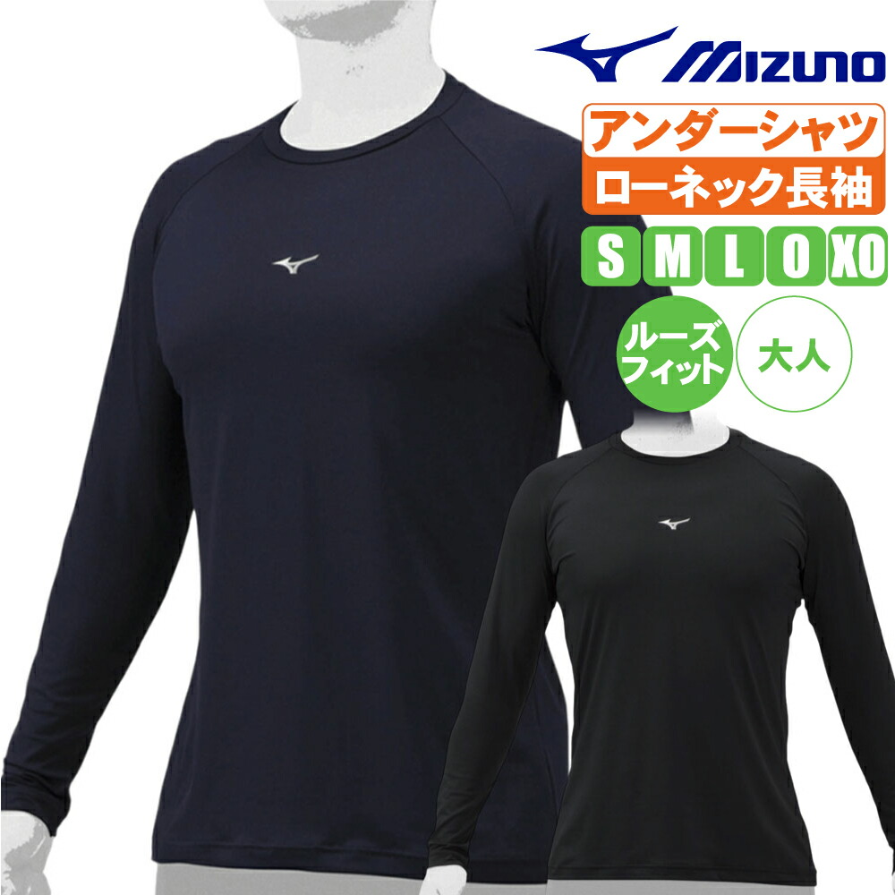 楽天市場】デサント バリアフリースパンツ dbmujg10 限定 : 野球