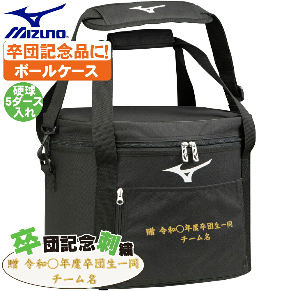 【新品•未使用】MIZUNO ゴルフ ボールバッグ 小物入れ MIZUNO - 【新品•未使用】MIZUNO ゴルフ ボールバッグ 小物入れ
