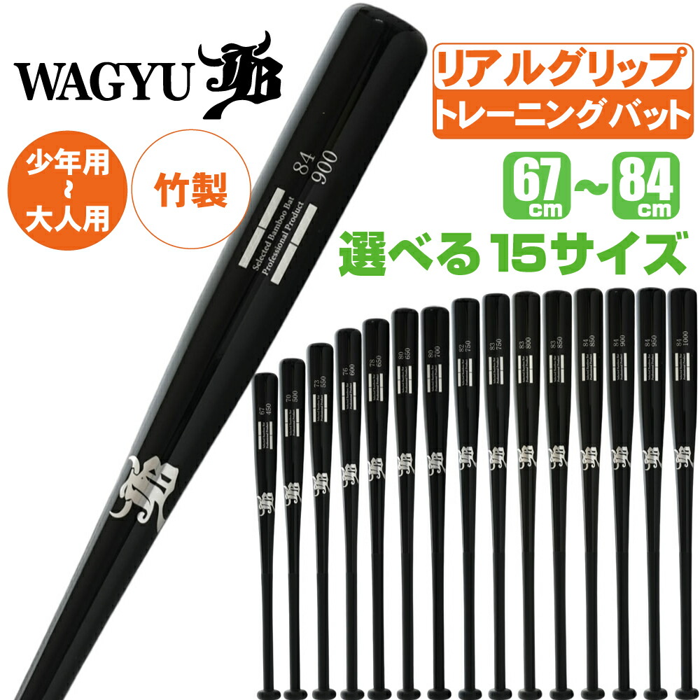 楽天市場】ミズノ 小学生軟式用FRP製バット WARRIOR 1cjfy138 楽天市場】ミズノ 小学生軟式用FRP製バット WARRIOR 1cjfy138
