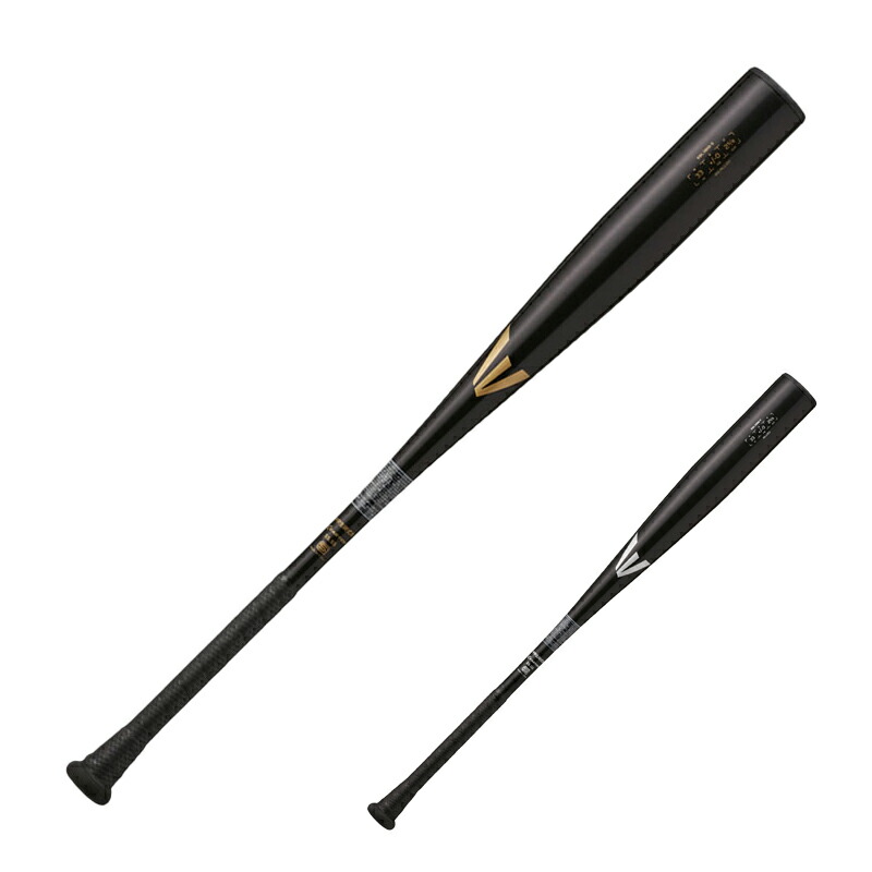 ルイスビルスラッガー 20％OFF 中学硬式用バット OPA ブラック