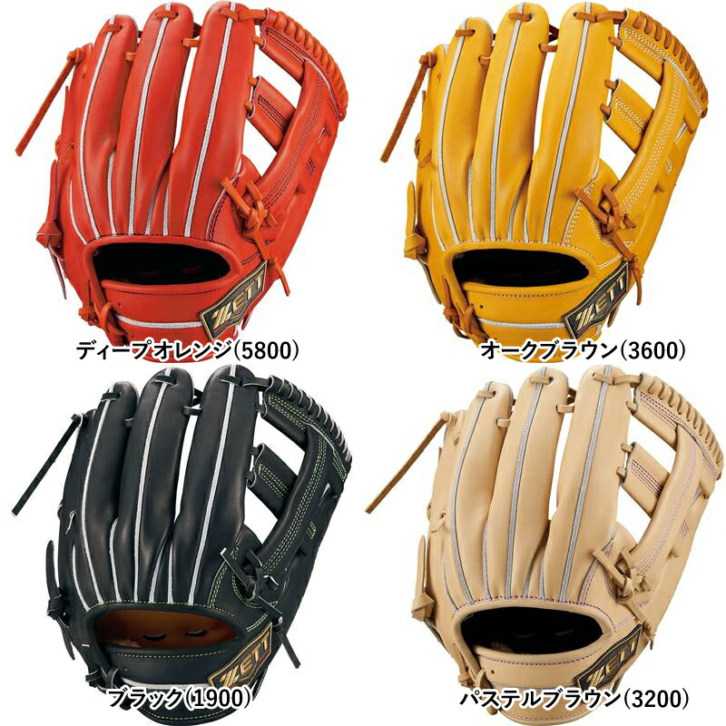 楽天市場】ゼット プロステイタス 硬式用グローブ内野手用