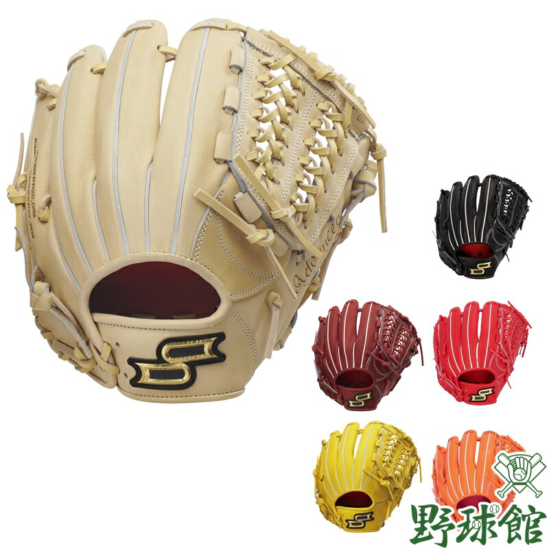 硬式野球グローブ SSK 楽天市場】野球 エスエスケイ SSK 硬式グローブ 硬式 グローブ