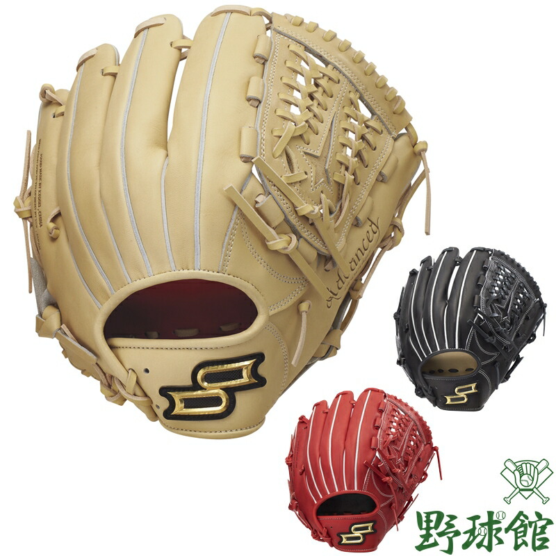 SSK 新品未使用品　GNG-820 軟式野球ソフトボール兼用 liner_gng820