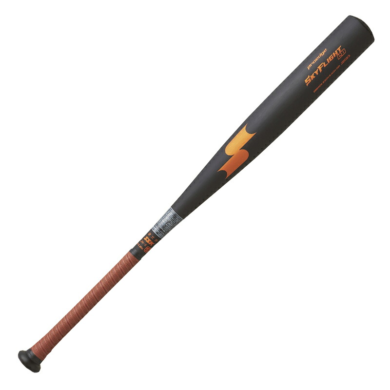 SSK　エスエスケイ 硬式用金属バット ビートフライトHT2 ebb1106｜野球用品専門店　野球館