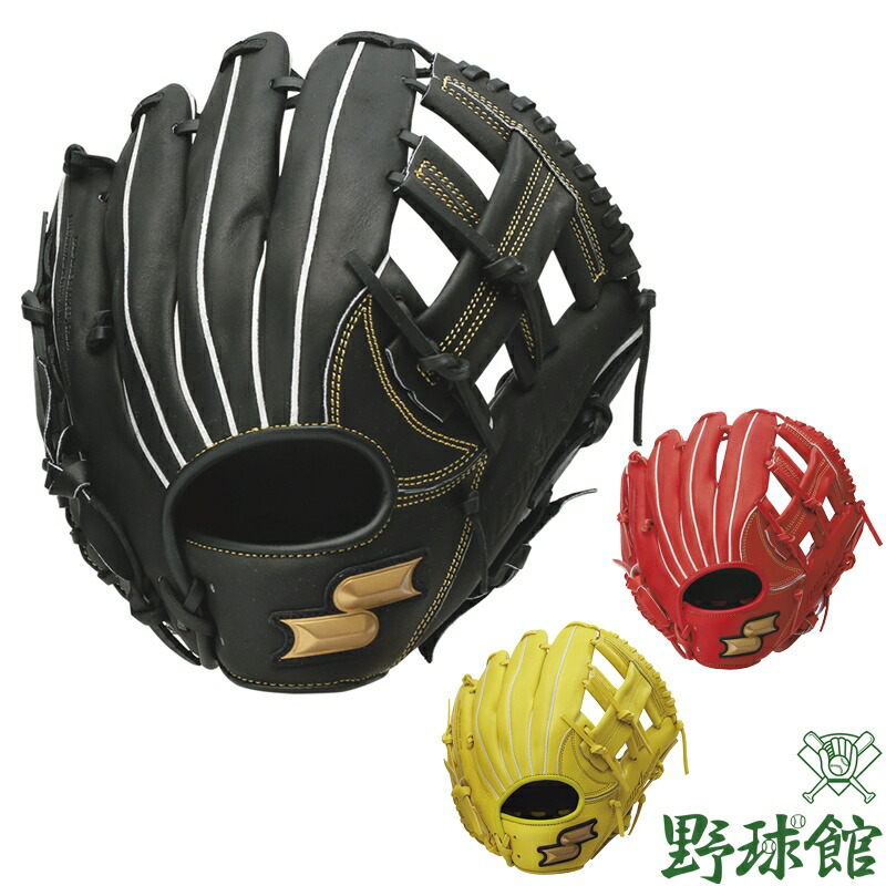 楽天市場】エスエスケイ SSK 野球 少年軟式グローブ オール