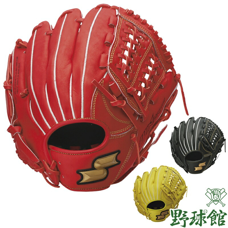 楽天市場】40％OFF SSK 野球 軟式・ソフトボール兼用グラブ