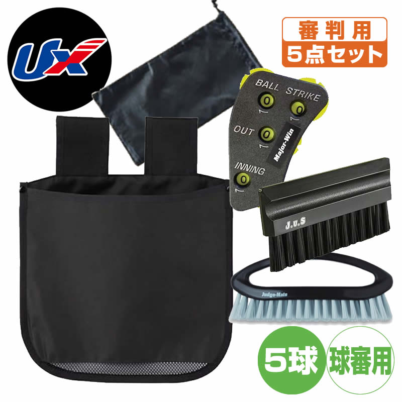 楽天市場】野球 審判 マスク ウィルソン 審判用マスク スチール