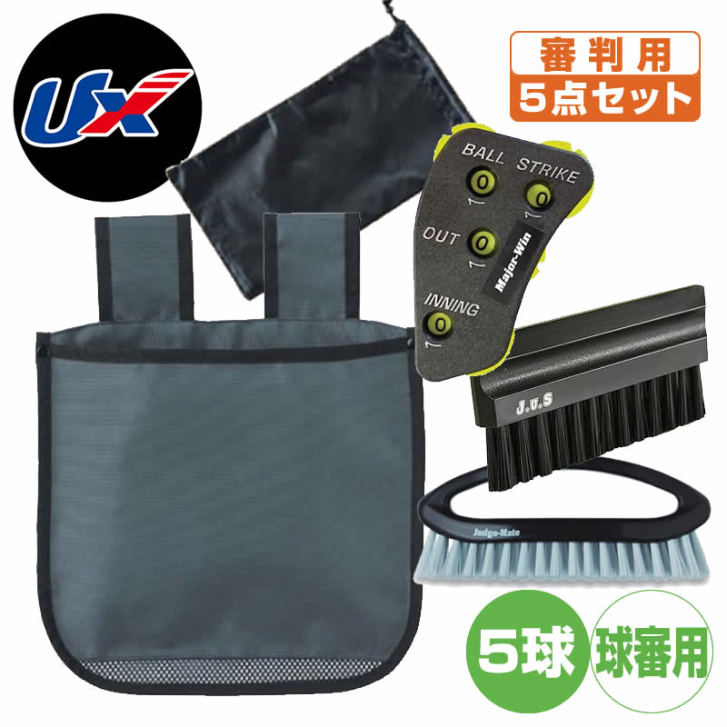 楽天市場】【1/15～発送】ユニックス 審判用 ハケ インジケーター