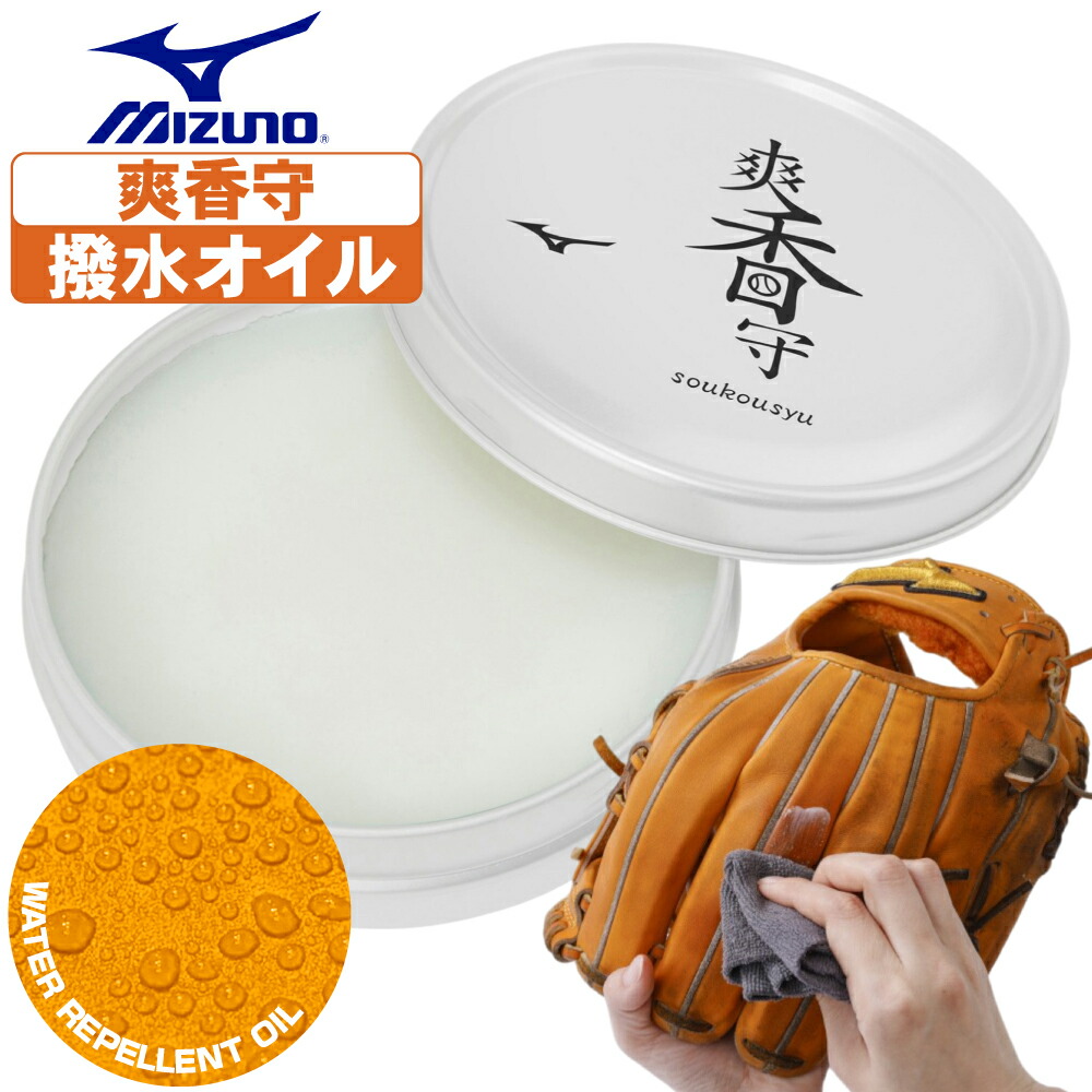 楽天市場】ユニックス 野球・ユニフォーム専用洗剤 スーパーせんたくん