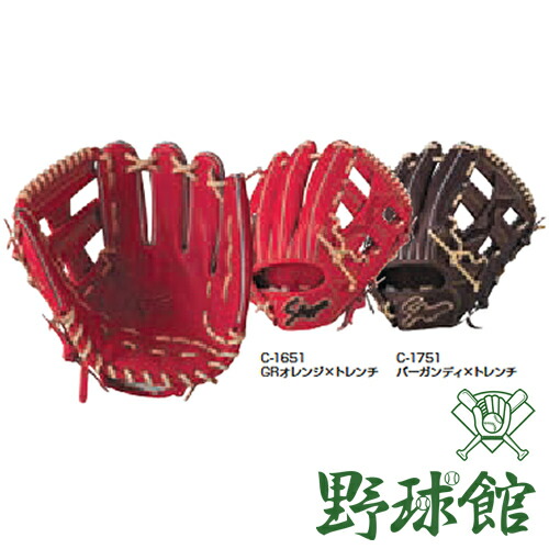 楽天市場】久保田スラッガー 硬式 グローブ 内野 袋付 野球 KSG-25MS