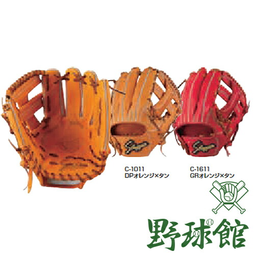 楽天市場】久保田スラッガー KubotaSlugger (KSG-23MS) 野球 硬式