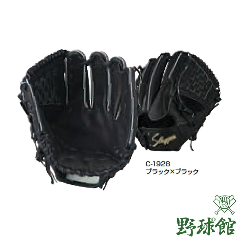 楽天市場】久保田スラッガー 硬式 グローブ 投手 野球 右投げ用
