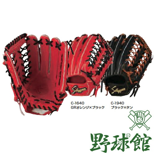 楽天市場】ルイスビル スラッガー Louisville Slugger 81 TPX 外野手用