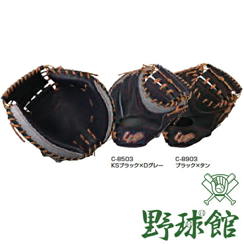 楽天市場】軟式グローブ 久保田スラッガー 軟式用グローブ