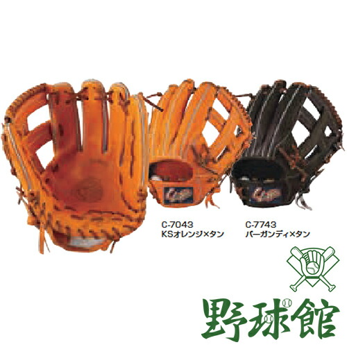 久保田スラッガー　限定軟式グローブ内野手用M00　鳥谷選手モデル 楽天市場】久保田スラッガー 軟式用グローブ 鳥谷モデル 内野 右