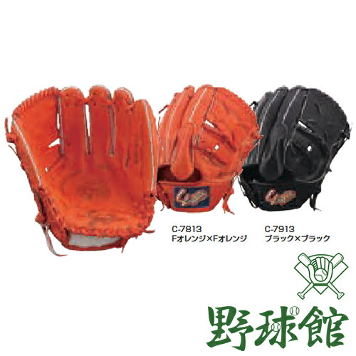 楽天市場】軟式グローブ 久保田スラッガー 軟式用グローブ オール