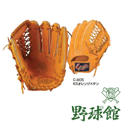 楽天市場】野球 久保田スラッガー 軟式グラブ グローブ 外野手用