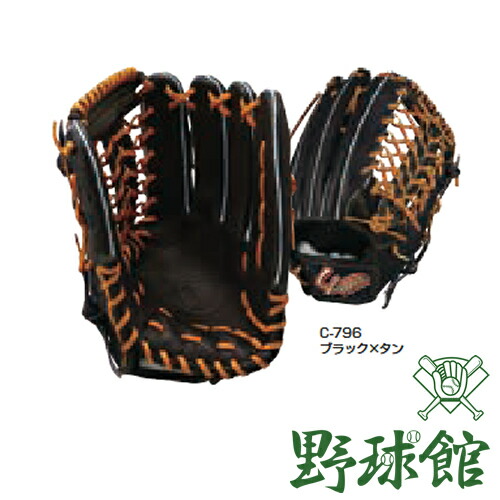 早い者勝ち【久保田スラッガー】 軟式用 オールポジション用　身長170cm～ Amazon | 久保田スラッガー 軟式グローブ グラブ オール