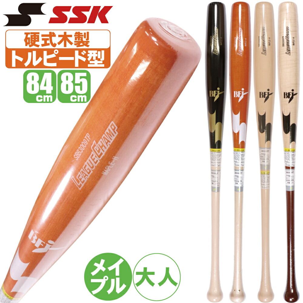 ベイスボール野球バット 木製 硬式 トルピードバット SSK 魚雷野球バット ベイスボール館目あたらしい SBB3009TP