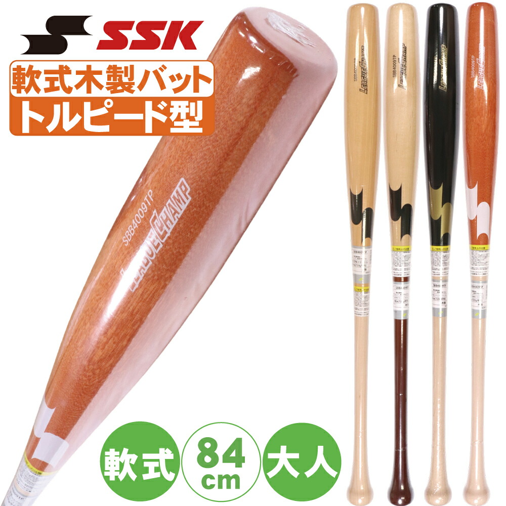 ベイスボール野球バット 木製 軟式 トルピードバット SSK 魚雷野球バット ベイスボール館目あたらしい SBB4009TP