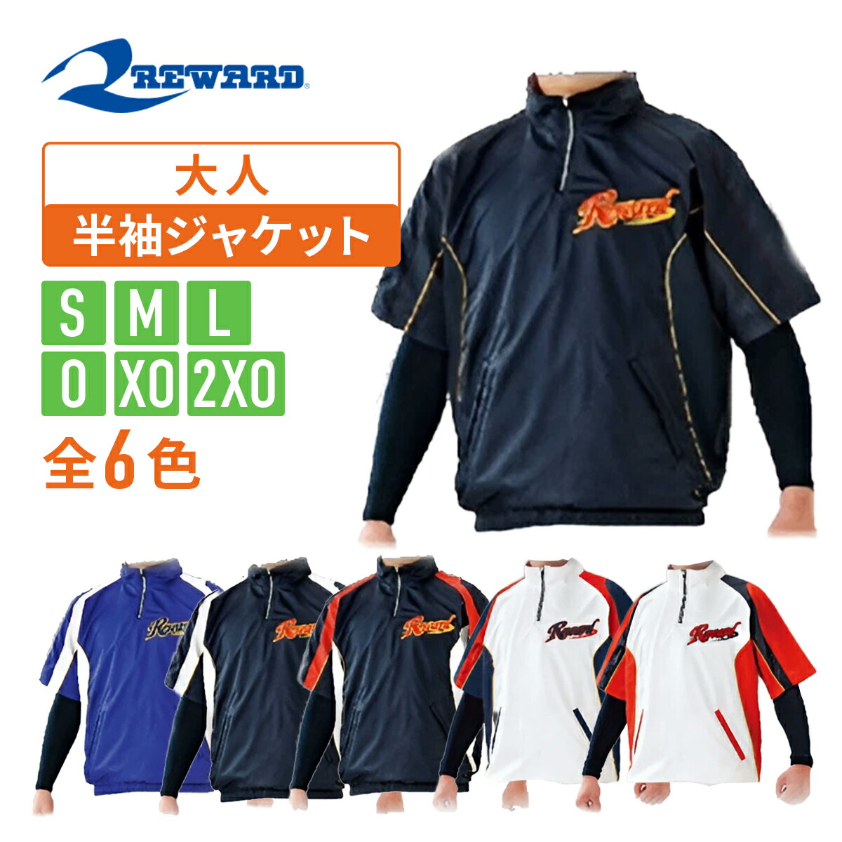 DESCENTE - ちー 楽天市場】デサント（DESCENTE） STD-465 半袖プルオーバー