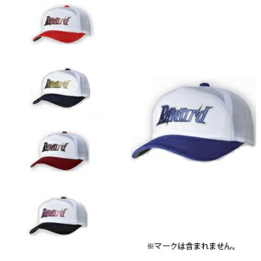 楽天市場】レワード REWARD キャップ CP-503 野球 帽子 六方型