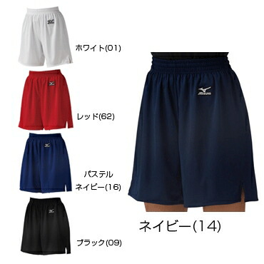 楽天市場】ミズノ MIZUNO ソフトボール パンツハーフタイプ
