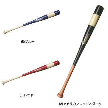 久保田スラッガー　硬式　木製バット　本多モデル 久保田スラッガー 硬式 木製バット 本多モデル 久保田スラッガー