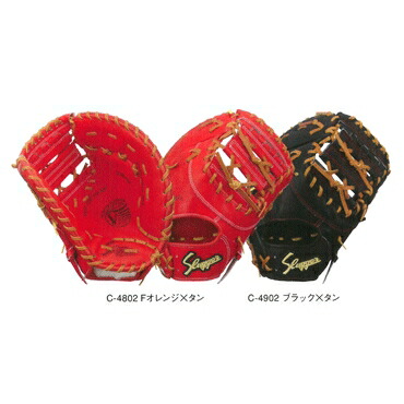 楽天市場】久保田スラッガー トレーニング用ミット ファースト用 tr