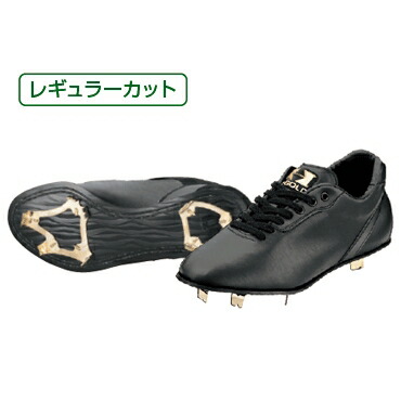 ハイゴールド 革底金具取替え式スパイク レギュラーカット 30cmは受注生産 pks-1077