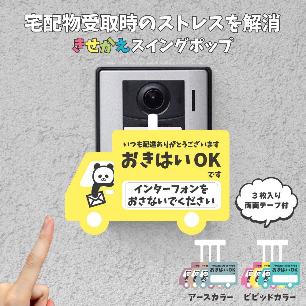 大きな取引 送料無料 置き配OK 玄関前 カエルのケロケロ プレート 宅配ボックス 宅配BOX 宅配 エクステリア 玄関 マイホーム 新築 1000円ポッキリ  ポイント消化 discoversvg.com