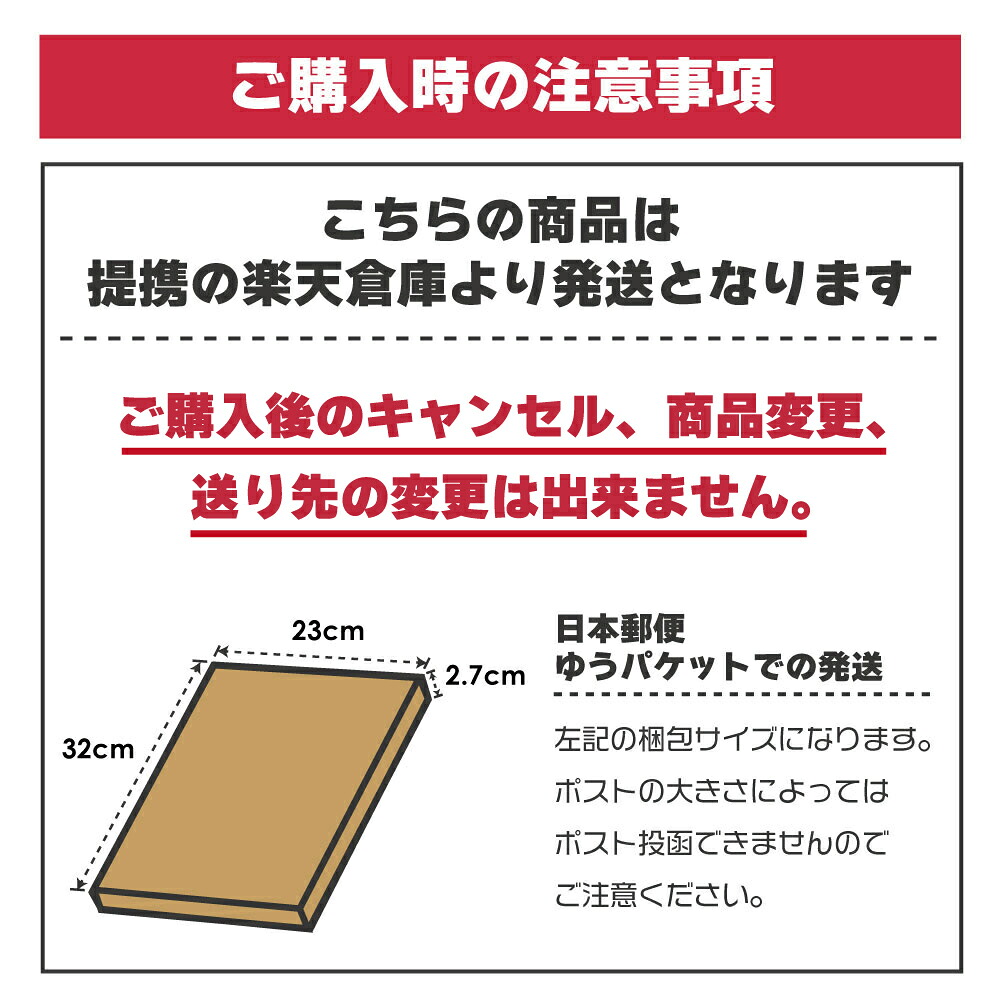 置き配 マグネット ｜ 宅配ボックス ステッカー シール より丈夫 宅配 