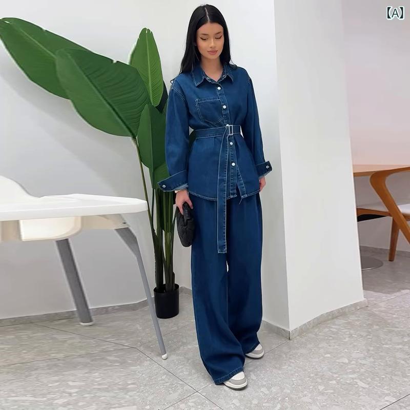 セットアップ レディース デニム 長袖 シングルボタン ジャケット ロングパンツ 2点セット ベルト付き カジュアル 欧米スタイル 体型カバー ゆったり 大きいサイズ プラスサイズ 着痩せ 細見え お腹周りカバー 二の腕カバー 通勤用 普段使い デニム素｜暮らしのお手伝い