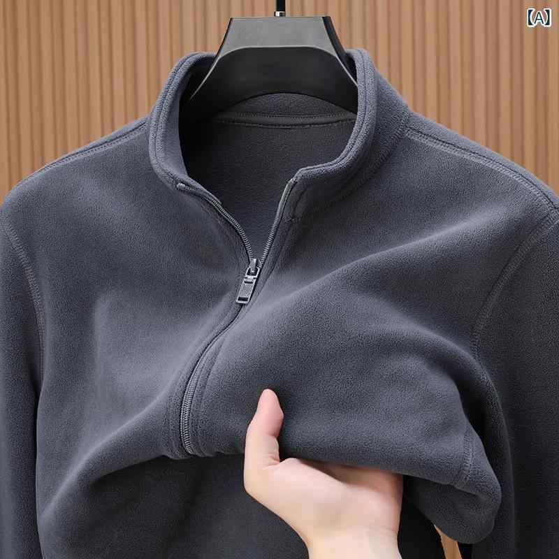 ジャケット メンズ 男性用 アウター フリース 裏起毛 厚手 保温性 秋冬 防寒 アウトドア 立ち襟 ゆったり 大きいサイズ 体型カバー カジュアル 普段使い 通勤 通学 防風 軽量 長袖 ジップアップ 防寒着 重ね着風 無地 シンプル 紳士服 暖かい ｜暮らしのお手伝い