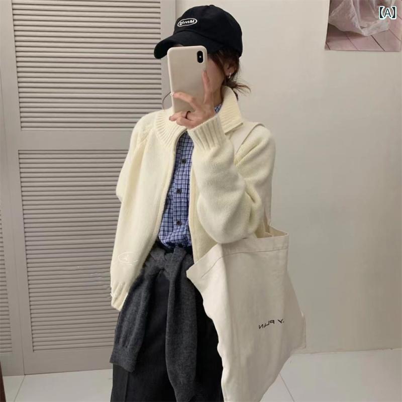 ニットカーディガン レディース 秋冬 ゆったり 長袖 スタンドカラー 無地 ジップアップ セーター アウター トップス 羽織り 暖かい 重ね着風 ダブルファスナー 柔らかい 着痩せ 体型カバー 韓国風 カジュアル きれいめ おしゃれ 通勤 通学 普段使い|暮らしのお手伝い