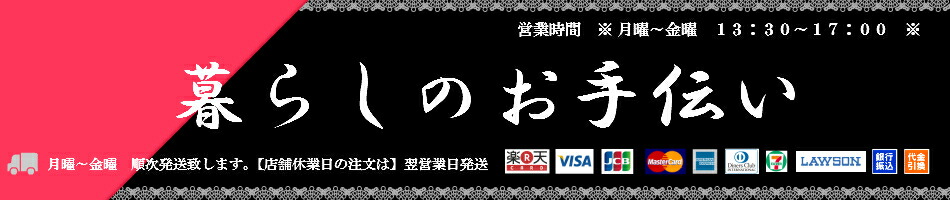 楽天市場 アイコス 3 デュオ アクアブルー Newカラー Iqos 3 Duo 正規品 最新カラー Iqos3 Duo アイコス3 デュオ Iqos3 Duo あいこす3 本体キット 加熱式タバコ 電子タバコ 製品登録可能商品です 夏限定モデル 暮らしのお手伝い