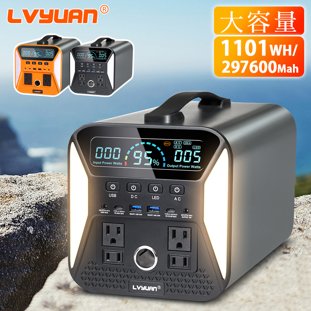 後払い手数料無料】 ポータブル電源 1000W ポータブルバッテリー 大