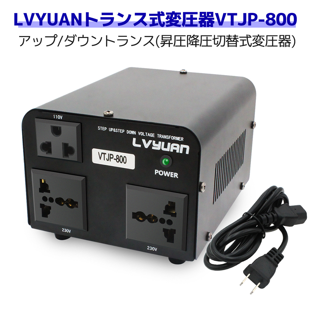 東京興電 変圧器 アップトランス JP-600K 保証付 AC100V⇒昇圧⇒220