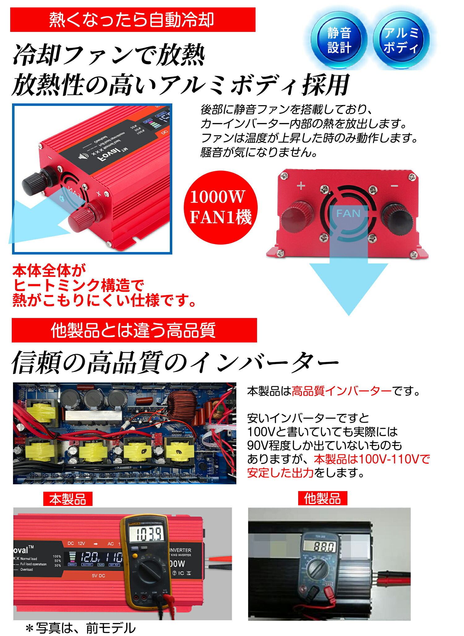 お試し価格！】 インバーター 12V 100v 1000W 最大2000W dcac 変換 修正波 カーインバーター シガーソケット コンセント キャンプ  車中泊グッズ スマホ充電 アウトドア 自動車 船 災害対策 地震 防災用品 planosdesaude.recife.br