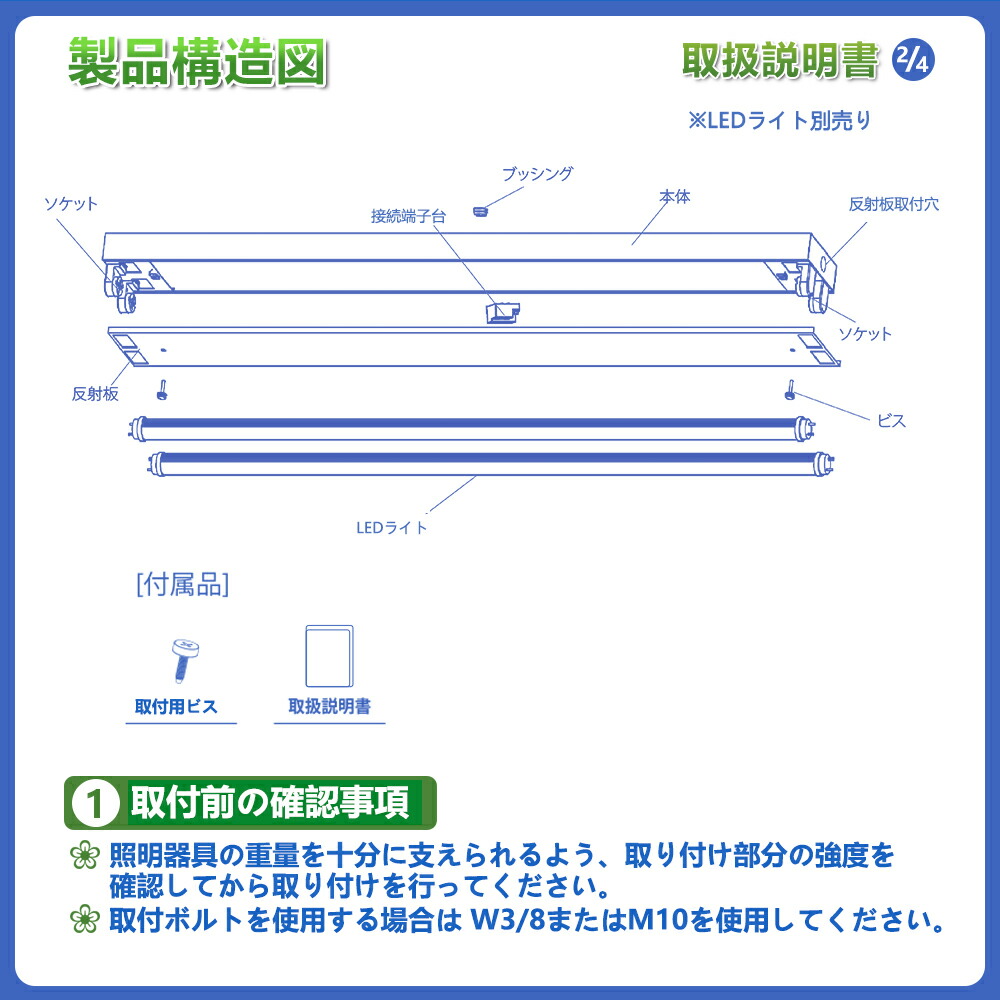Ledベースライト 逆富士型 笠付器具 笠付型器具 Led蛍光灯 直管蛍光灯 直管 G13口金 笠付型 40w型 直付形 Led蛍光灯専用器具 Ledベースライト器具 Ledベースライト 逆富士型 笠付器具 笠付型器具 Led蛍光灯 直管蛍光灯 直管 G13口金 笠付型 40w型 直付形 Led蛍光灯専用器具 Ledベースライト器具