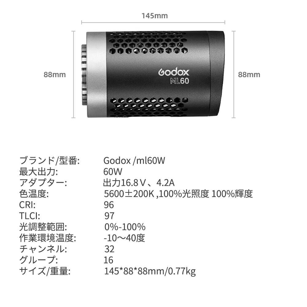 90%OFF!】 Godox ML-60W LEDスタジオライト 撮影ライト 5600±200K LED電球 ビデオライト ストロボ  ワイヤレスコントロール スタジオ撮影ライト qdtek.vn