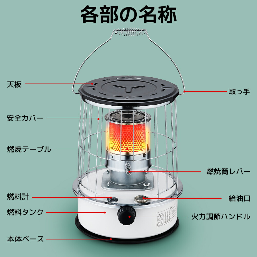 8448円 感謝の声続々！ 対流型 灯油ストーブ 石油ストーブ 暖房ストーブ 電源不要 木造17畳まで コンクリート24畳まで 防災 防寒対策  タンク容量6L ワンタッチ給油 屋外多機能灯油ストーブ ポータブルキャンプストー 急速加熱持ち運び便利 省エネ 収納バッグ付き LVYUAN ...