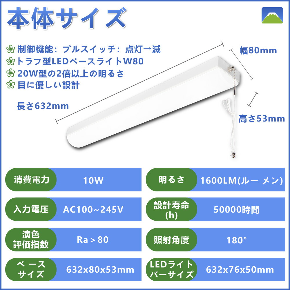 市場 LEDベースライト 一体型照明 色選択 20W型2灯式相当 直管蛍光灯 led20w2灯 器具一体型 10w 1600lm FL20Wx2相当  トラフ型 シーリングライト