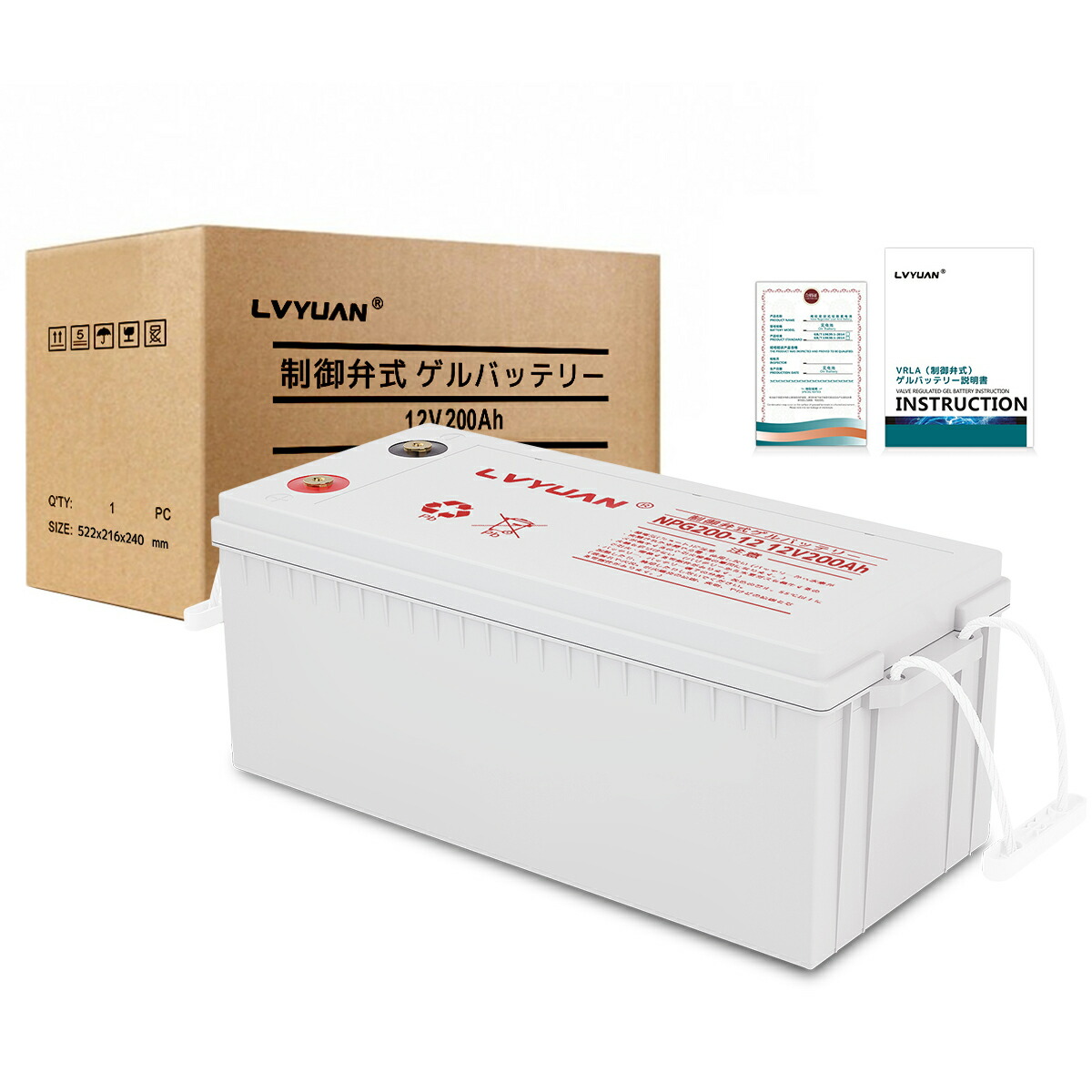 【クーポン適用で39,948円】LVYUAN【正規品】12V/200Ah 密閉型ゲルバッテリー（完全密閉型鉛蓄電池） VRLA(制御弁式) カーバッテリー メンテナンスフリーバッテリー ジェルバッテリー 補水不要 完全密閉・液漏れ防止 1年保証｜タイガン 店