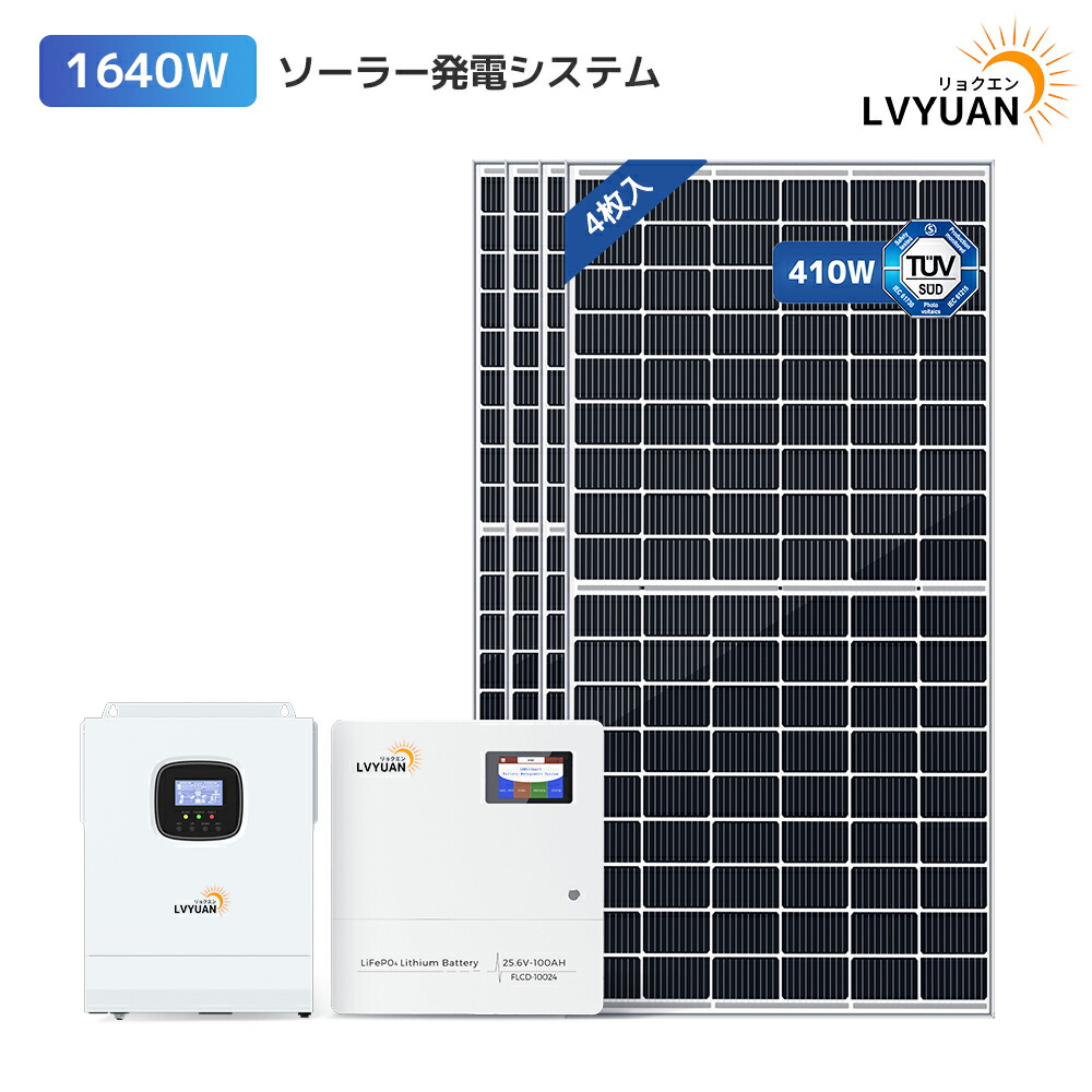 楽天市場】【クーポン価格87,998円!4/27まで】LVYUAN 5KW 5000W 楽天市場】【クーポン価格87,998円!4/27まで】LVYUAN 5KW 5000W